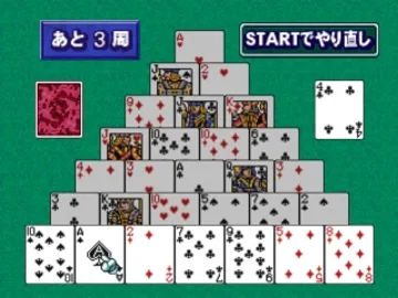 SuperLite 3in1 Series - Card Game-shuu (JP) screen shot game playing